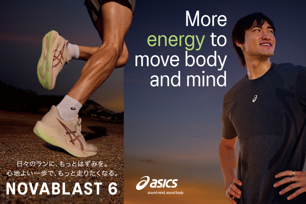 アシックス「NOVABLAST6」新登場